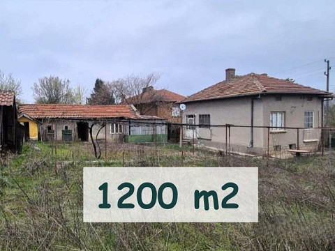 Дом 80 кв.м, участок 1200 кв.м, 20 км до Дуная и города Свиштов.