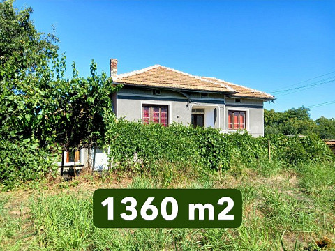 Дом 100 кв.м, участок 1360 кв.м, 30 км до города Свиштов и Дуная.