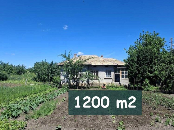 Maison de 80 m², terrain de 1200 m², à 5 km de Tervel et à 35 km de Dobrich.