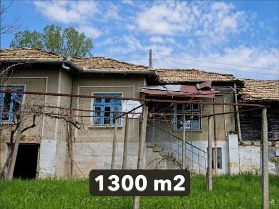 Maison de 130 m², terrain de 1300 m², à 20 km des villes de Popovo et de Târgovishte