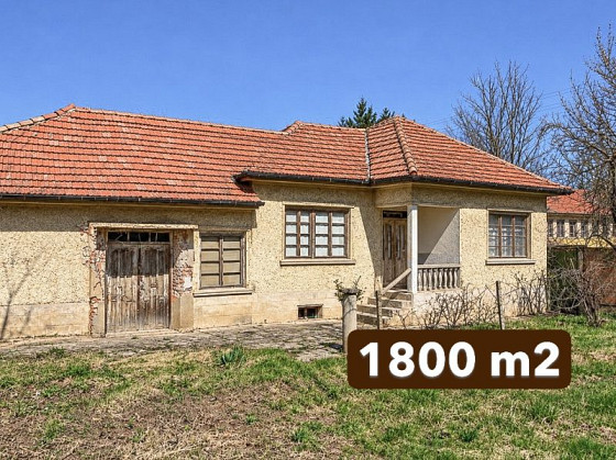 Maison de 100 m², terrain de 1800 m², à 10 km de la ville de Veliko Tarnovo