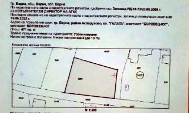 Terrain constructible de 471 m², à 4 km de la mer — photo 1