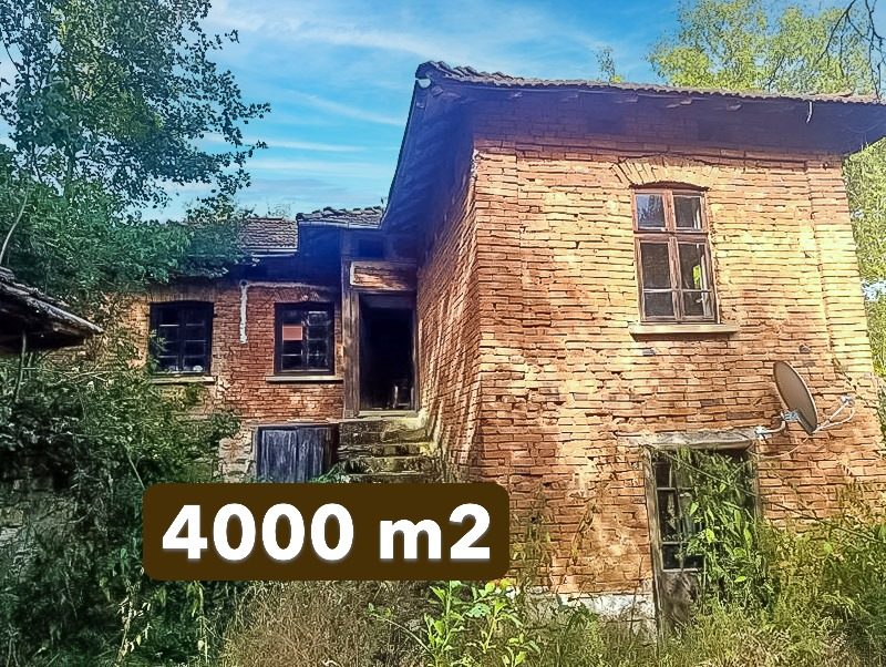 Аутентичный фахверковый горный дом с участком 4000 кв. м, в 1 часе езды от аэропорта Софии.
