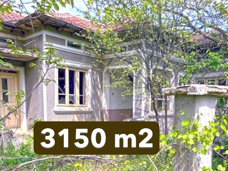 Дом 150 кв.м., под ремонт, участок 3150 кв.м., до города Генерал Тошево 29 км. — фото 1
