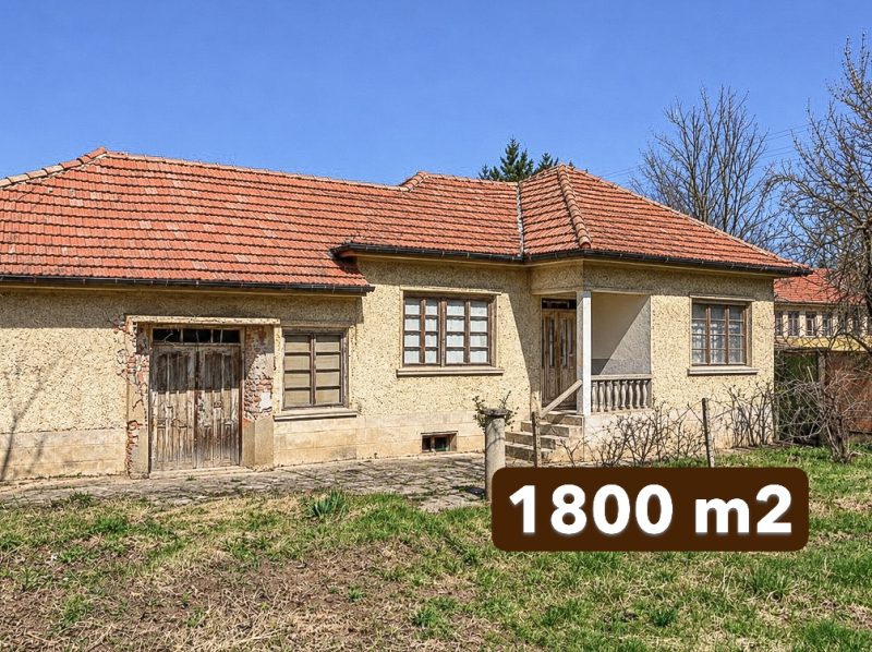 Дом 100 кв.м, участок 1800 кв.м, 10 км до города Велико Тырново. — фото 1